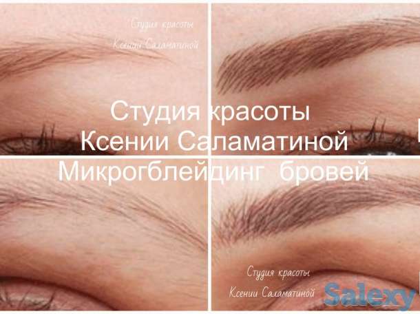 Услуги перманентного макияжа от Xenia Salamatina. Татуаж брови, веки, губы., фотография 7