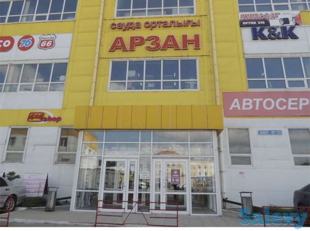 Тц «Арзан» магазин автозапчастей, фотография 1