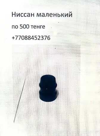 Катушка зажигания свечные наконечники, фотография 4