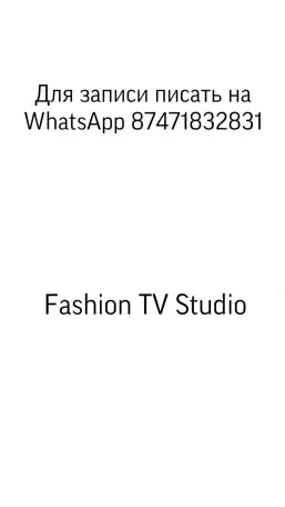 Приглашаю на первую БЕСПЛАТНУЮ косметологическую процедуру, фотография 5