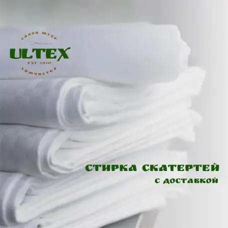 стирка скатертей, фотография 1