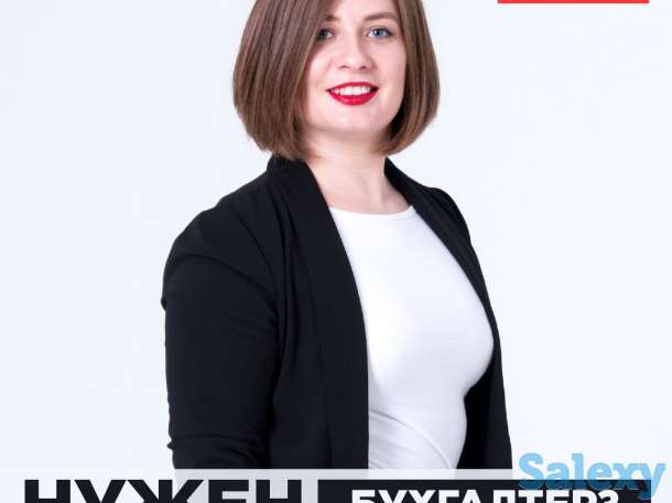 Регистрация компании (ИП, ТОО, АО, ОО) Алматы, фотография 1