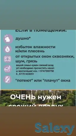 Прочистка канализации вентиляции, фотография 8