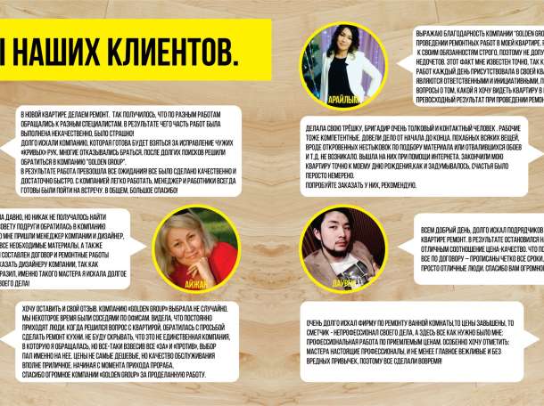  О чем страстно мечтают 87 семейных пар?, фотография 11