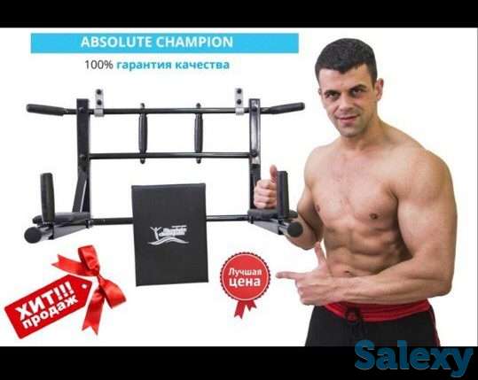 Турник 3 в 1 домашний тренажер в Кентау. Рассрочка, кредит!, фотография 4