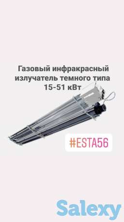 Газовые инфракрасные излучатели-отопление, фотография 2