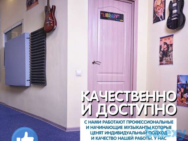Студия Звукозаписи в Алматы. Качественно и доступно!, фотография 5