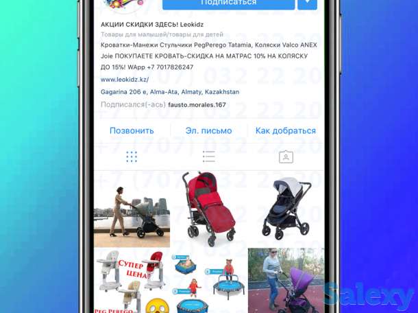 Раскрутка Инстаграм - 9 990 тг | Без Магазинов и Ботов, фотография 5