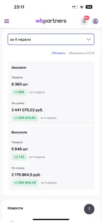 Обучение, курсы вб менеджер wildberries, дизайн карточек, инфографика, фотография 3