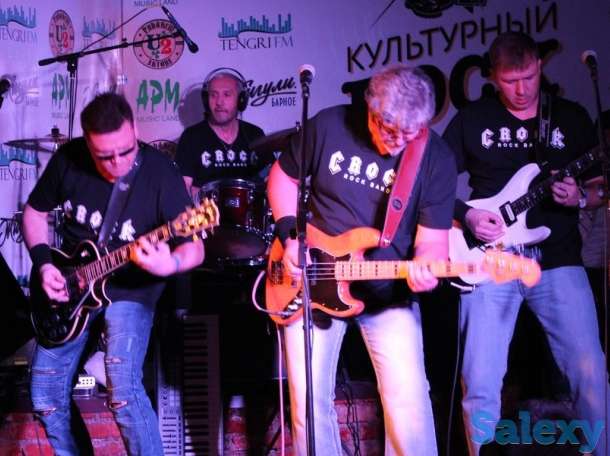 Живая музыка на корпоратив, праздник, группа CROCK., фотография 9