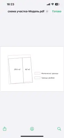 Продам участок, Халтурина69, фотография 1