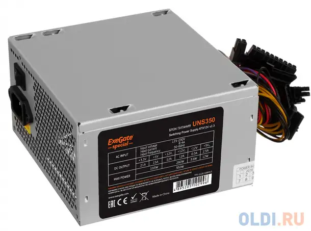 Блок питания exegate uns350 350 вт, фотография 1