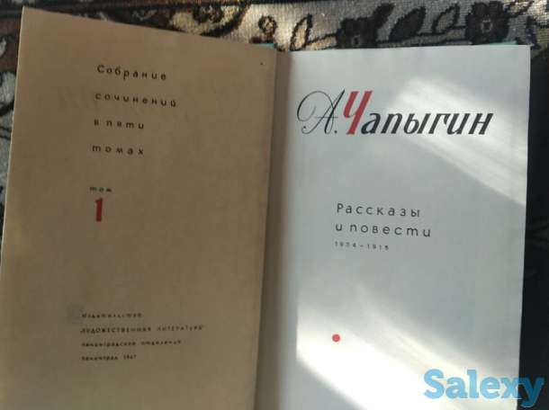 Продам книги подписные. Состояние отличное., фотография 1