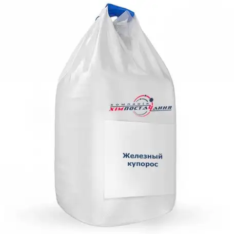 Железный купорос, фотография 1