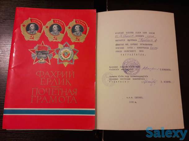 Шахматы, фотография 11