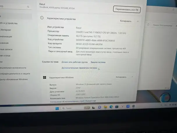 Asus x515jabx515ja, фотография 8