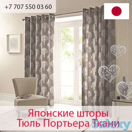 Ткани для штор из Японии Тюль/Портьера/Ткани, фотография 1