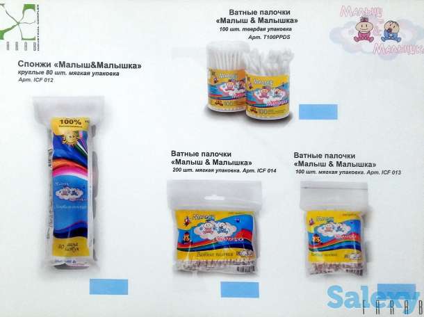 Хозтовары расходники для дома и машины, фотография 2