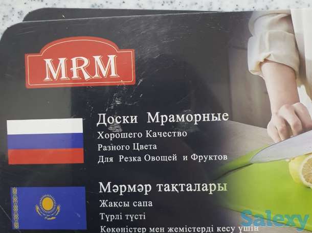 Мраморная разделочная доска, фотография 6