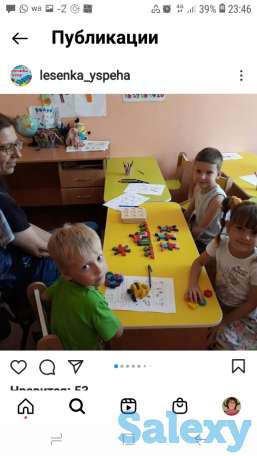 Репетитор подготовка к школе, фотография 5