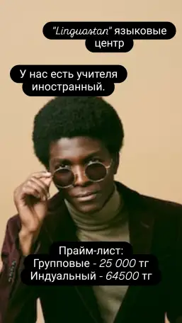 Курс английского языка, фотография 1