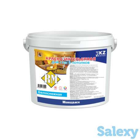 Краска интерьерная моющаяся RM (влажная уборка), фотография 1