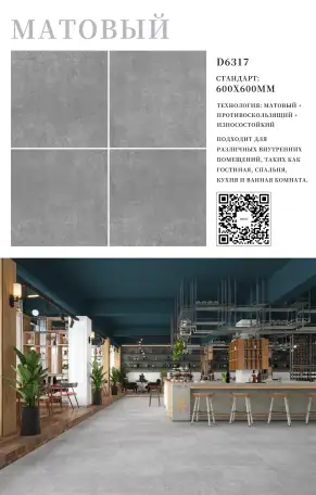 Керамогранит и кафель оптом  и в розницу, фотография 2