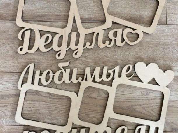 Фоторамки Алматы, фотография 6