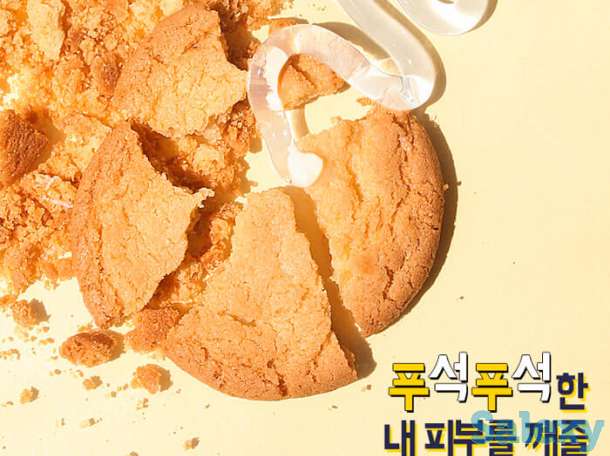 Пилинг-гель elizavecca hell-pore vitamin bright turn peeling gel, фотография 3