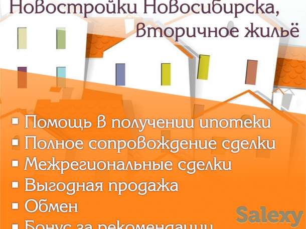 продам квартиру, фотография 1