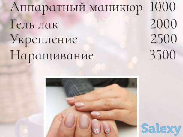 Акция!!!Маникюр 2000 , наращивание ногтей 3500, фотография 6