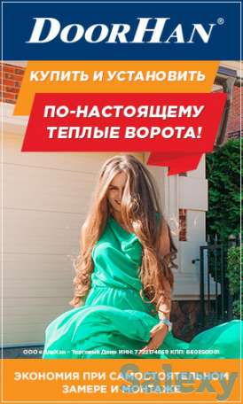 Ворота автоматические, фотография 3