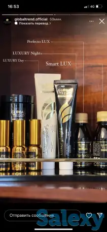 Нано бальзам. Глобал тренд, фотография 1