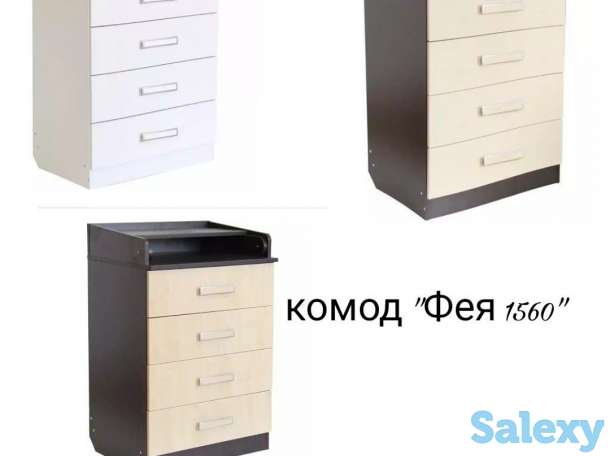 Комод, фотография 1