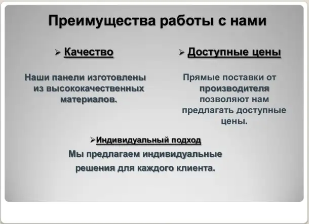 Фиброцементные панели, фотография 7