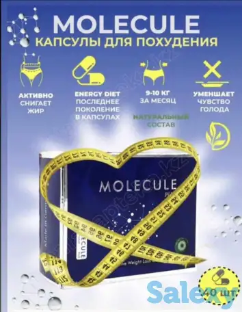 Похудеть к лету, фотография 2