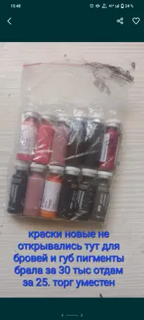 Продам тату машинку, фотография 9