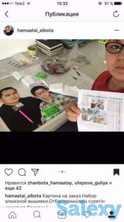 Алмазная вышивка, фотография 1