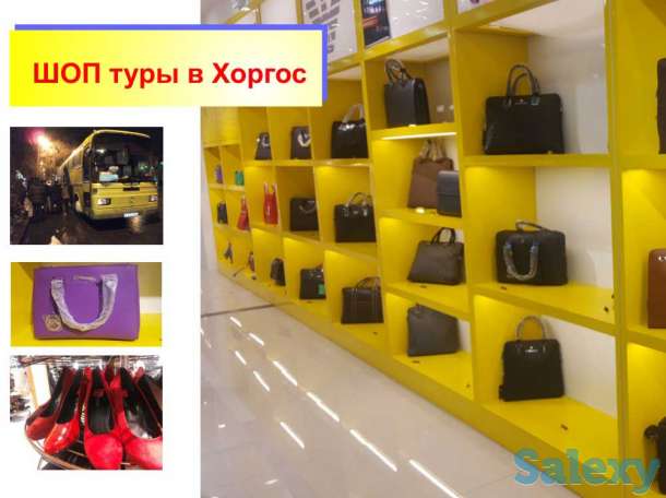 Туры в Хоргос из Алматы автобусами туристического класса, фотография 1