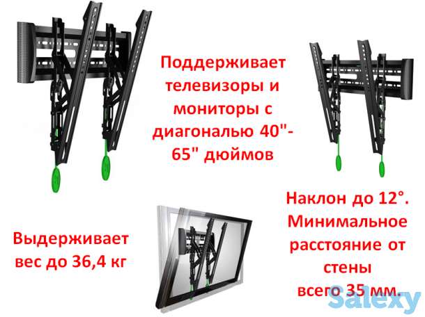 Продам настенный кронштейн/крепление для телевизоров/мониторов 40