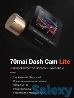 видеорегистратор, фотография 2