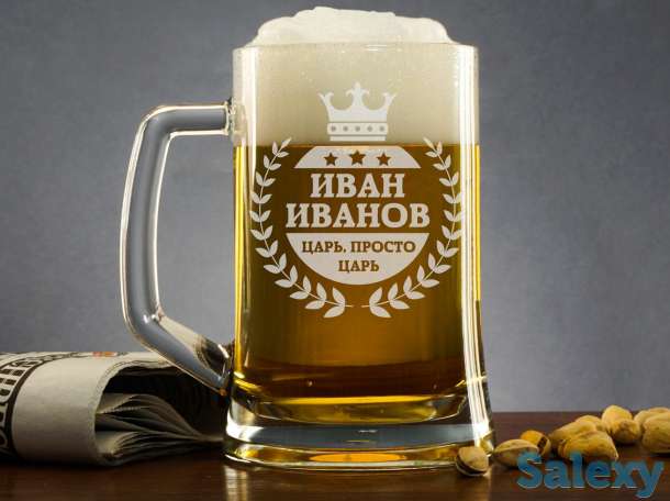 Пивные кружки с фото. Печать на пивных кружках фотографий или логотипов., фотография 1