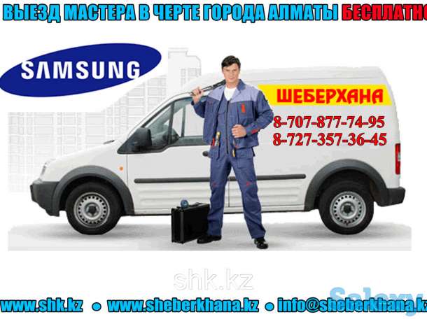 Ремонт радиаторов в алмате, фотография 1