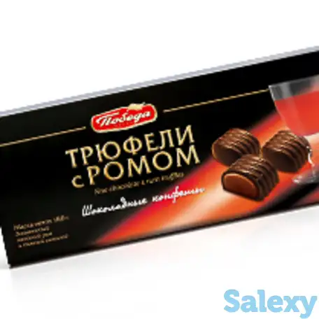 Трюфели шоколадные с ромом, фотография 1