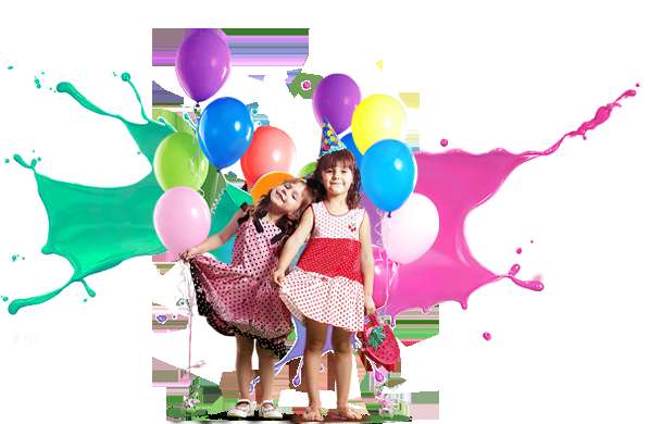 Организация и проведение праздников 