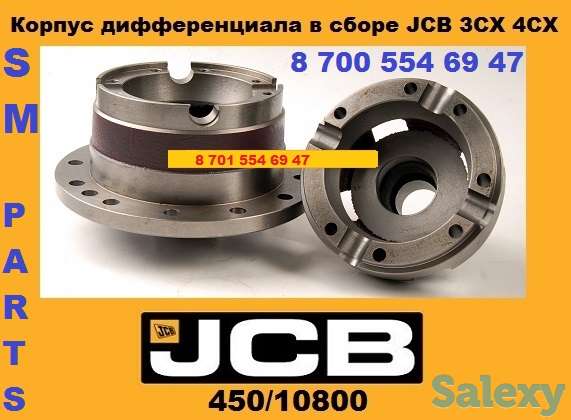 Запчасть, фотография 6