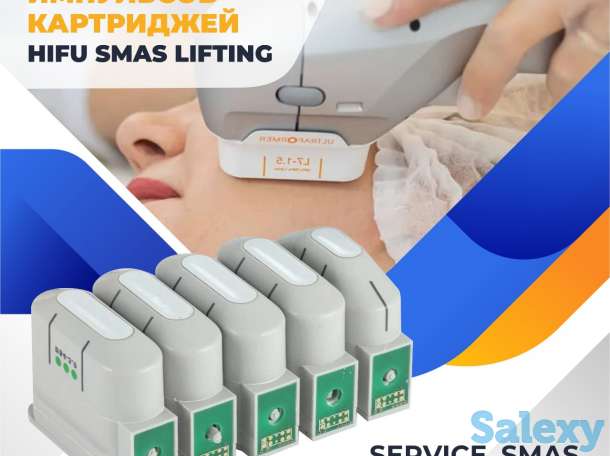 Ремонт косметологического оборудования в официальных  сервисных центрах «Ремеда», фотография 2