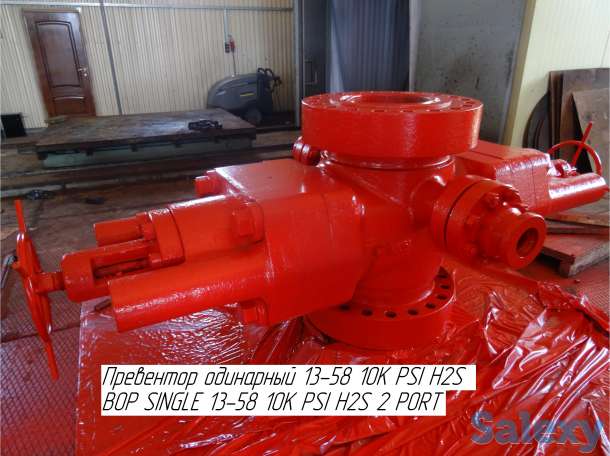 Продам превентор 