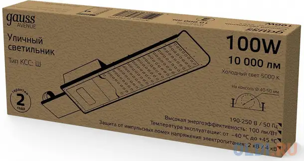 Светильник консольный gauss 629534300 100вт ламп.:100шт светодиод.лампа черный, фотография 1