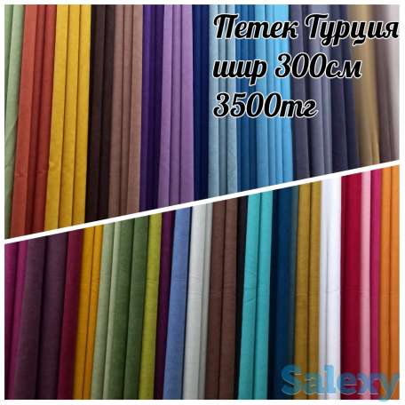 Турецкие ткани: Бархат, блэкаут, петек, сюит и др., фотография 5